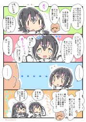 Post 6257198