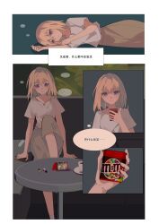 Post 6259601
