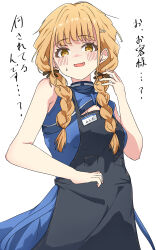 Post 6257122
