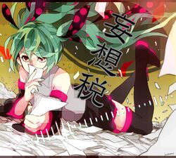 Post 1097062