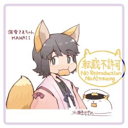 Post 6304137