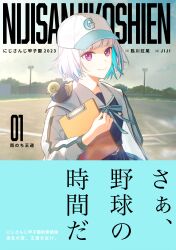 Post 6301747