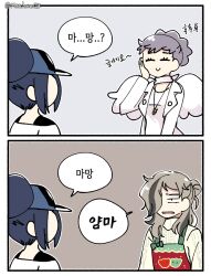 Post 6301759