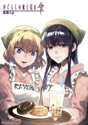 Post 6301073