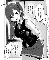 Post 6308976