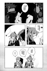 Post 6309530