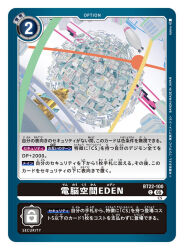 Post 6310789