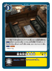Post 6310790
