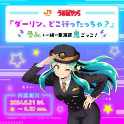 Post 6309270