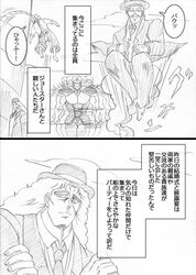 Post 1099635