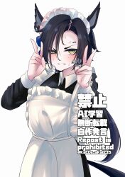 Post 6309762