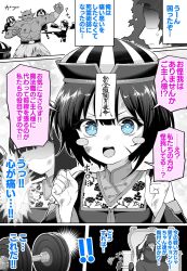Post 6310379