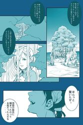 Post 1100879