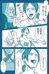 Post 1100920