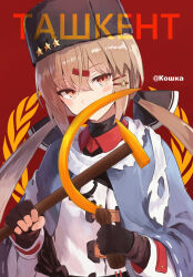 Post 6336806
