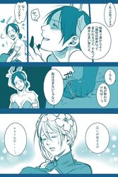 Post 1100921
