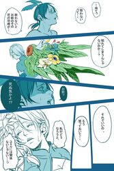 Post 1100917