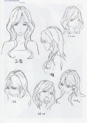 Post 6333784