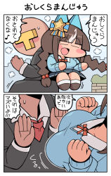 Post 6364175