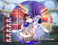 Post 6362532