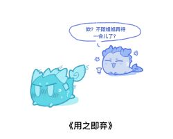 Post 6363556