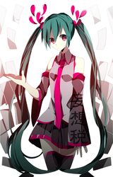 Post 1102766