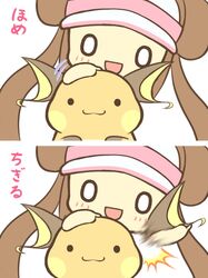 Post 1103470