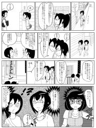 Post 6420741