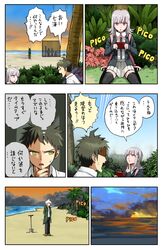 Post 1104094