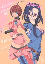Post 1104528