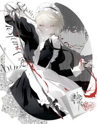 Post 6419256