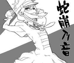 Post 1104720
