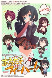 Post 1104906