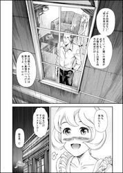 Post 1105225