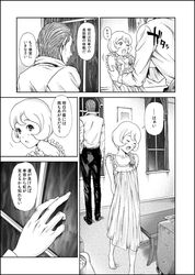 Post 1105226