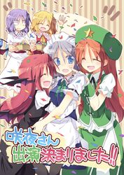Post 1105284