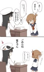 Post 1105294