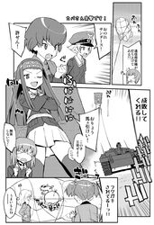 Post 1105477
