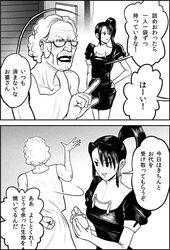 Post 1108690