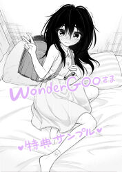Post 6498154