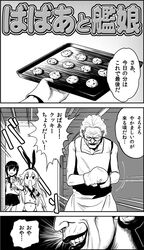 Post 1108693