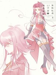 Post 6501169