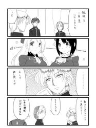 Post 1108309