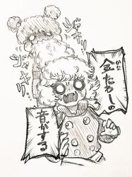 Post 6501171