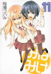 Post 6501753