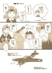 Post 1108359