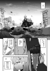 Post 6501385