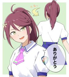 Post 6500673