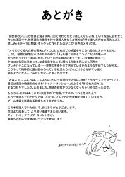 Post 6501450