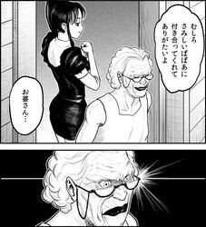Post 1108689